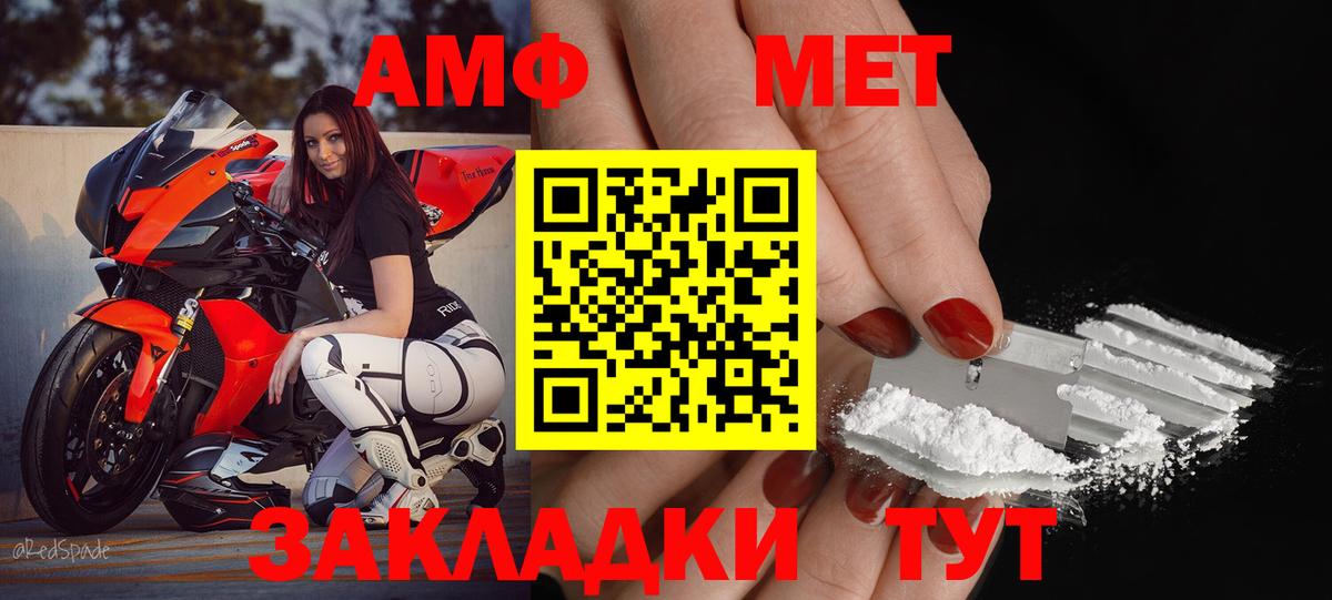 Сургут  АМФЕТАМИН  даркнет официальный сайт  АМФ Premium  Вход с VPN 