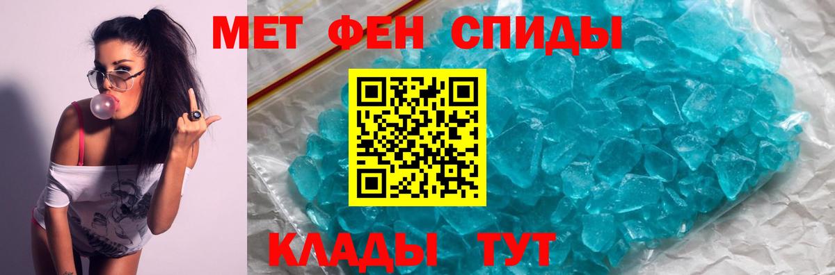 Amphetamine Розовый Сургут