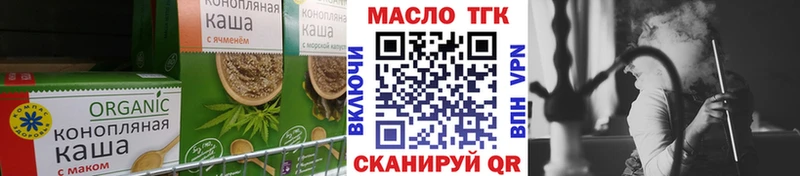 Еда ТГК марихуана Сургут