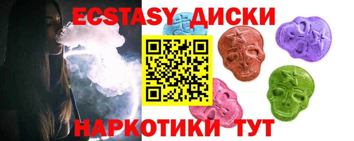 Экстази Philipp Plein Сургут