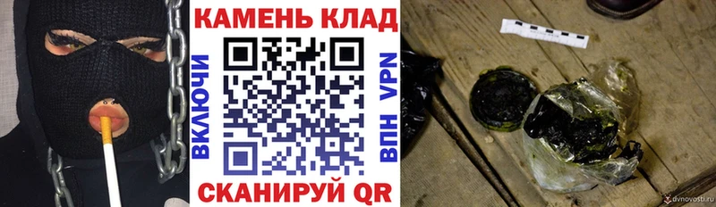 ГАШИШ hashish  Сургут 