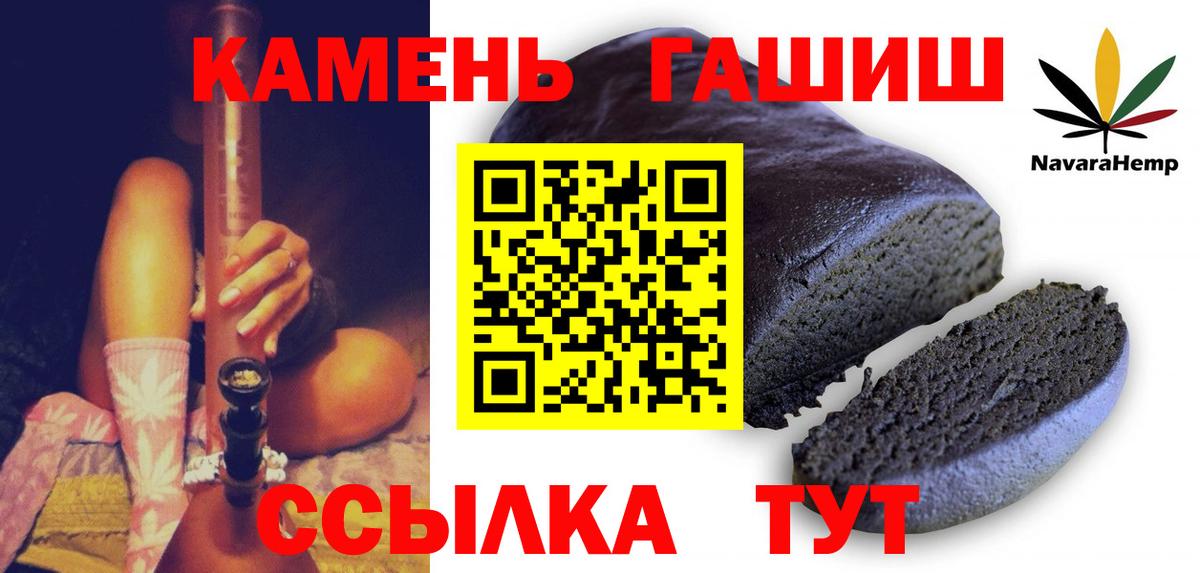 ГАШ индика сатива Сургут
