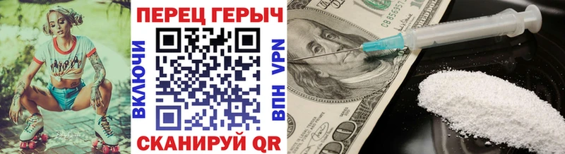 Героин Афган  Сургут 