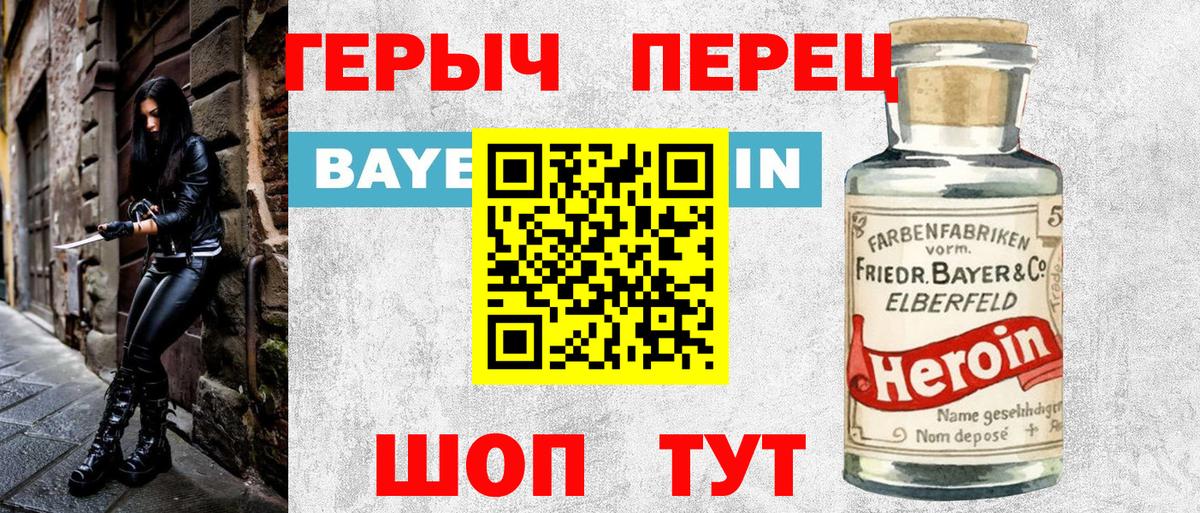 ТГК  Cocaine  Сургут  Меф МЯУ МЯУ   ГАШИШ  Вход с VPN  МАРИХУАНА  Alpha PVP СК кристаллы 