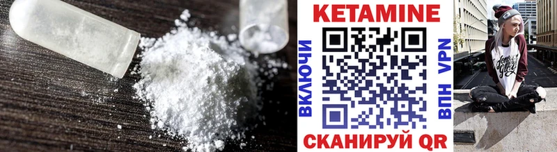 Кетамин VHQ  Сургут 
