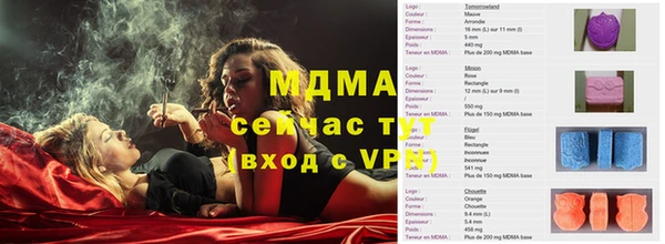 соль курить ск Алзамай