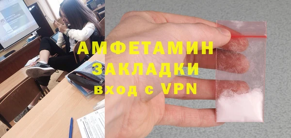 соль курить ск Алзамай