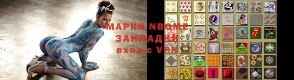 кокаин VHQ Алексеевка
