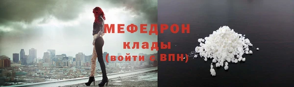 ALPHA-PVP Абдулино