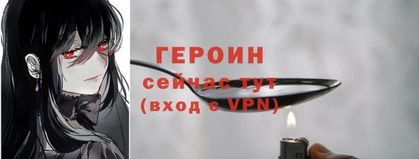 кокаин Алексин