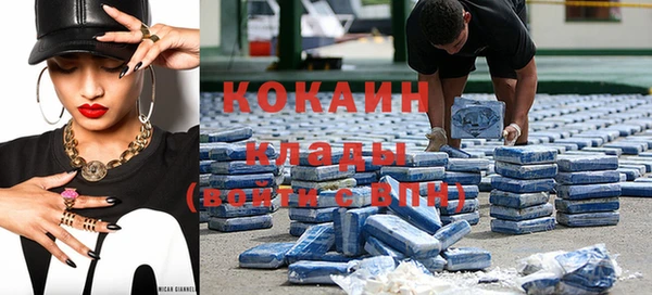 кокаин Алексин