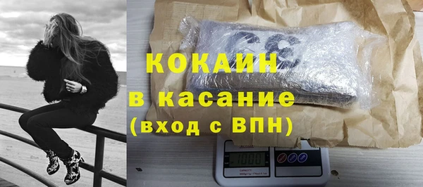 соль курить ск Алзамай