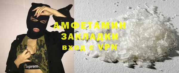 кокаин VHQ Алексеевка
