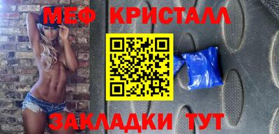 спайс Кунгур