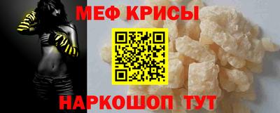 спайс Кумертау