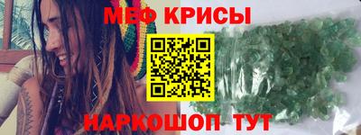 спайс Кунгур