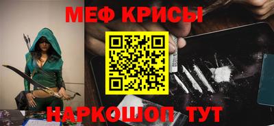 спайс Кумертау