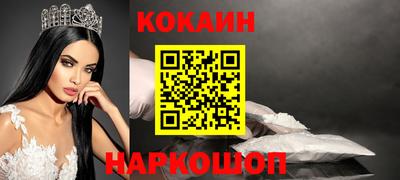 спайс Кумертау