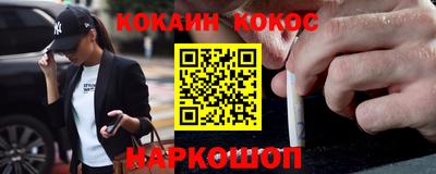 спайс Кумертау