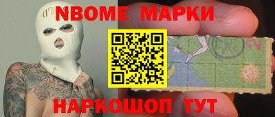 спайс Кумертау