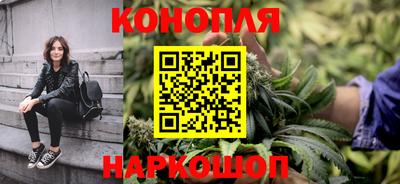 спайс Кунгур