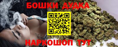 спайс Кунгур
