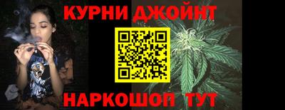 спайс Кунгур