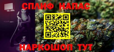 спайс Кунгур