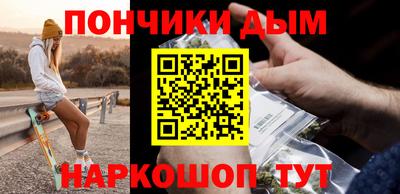спайс Кунгур