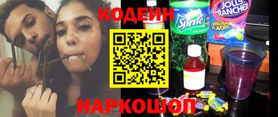 спайс Кумертау