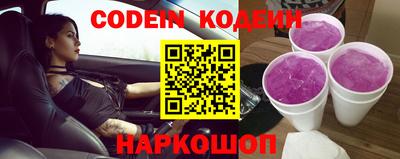 спайс Кумертау
