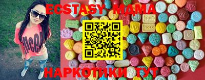 спайс Кунгур