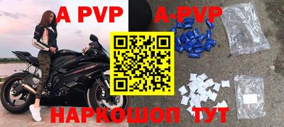 спайс Кунгур