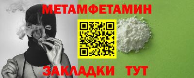 бутират Анапа