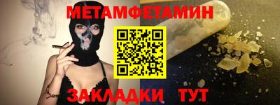 спайс Кумертау