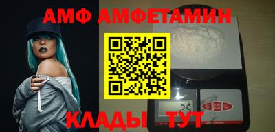 спайс Кунгур