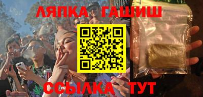 спайс Кунгур