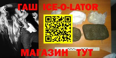 спайс Кунгур