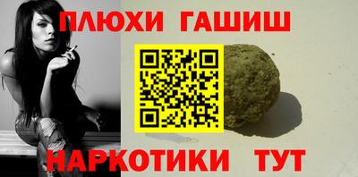 спайс Кумертау
