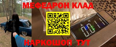 МДПВ Кулебаки