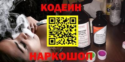 спайс Кунгур