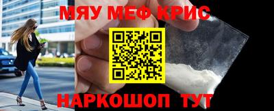 спайс Кунгур