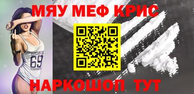 спайс Кунгур