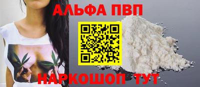 спайс Кунгур