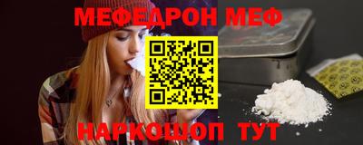 кокаин VHQ Ангарск