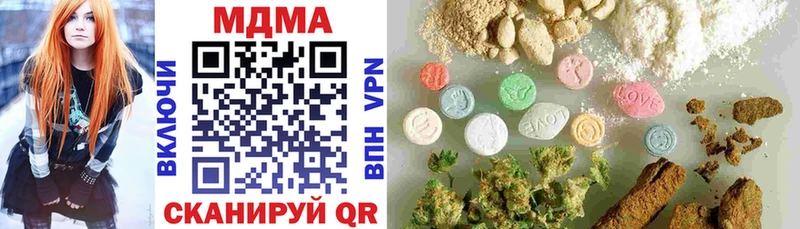 MDMA Molly  что такое наркотик  дарк нет формула  Сургут 