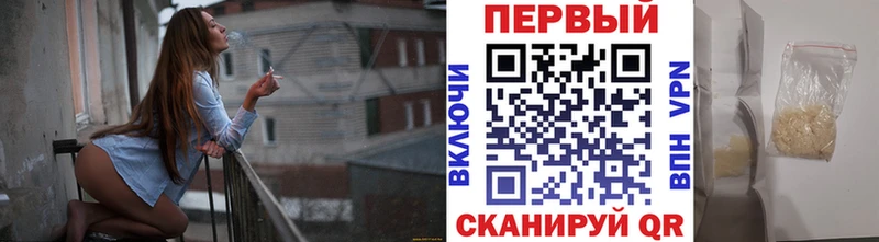 Метамфетамин Methamphetamine  Сургут 