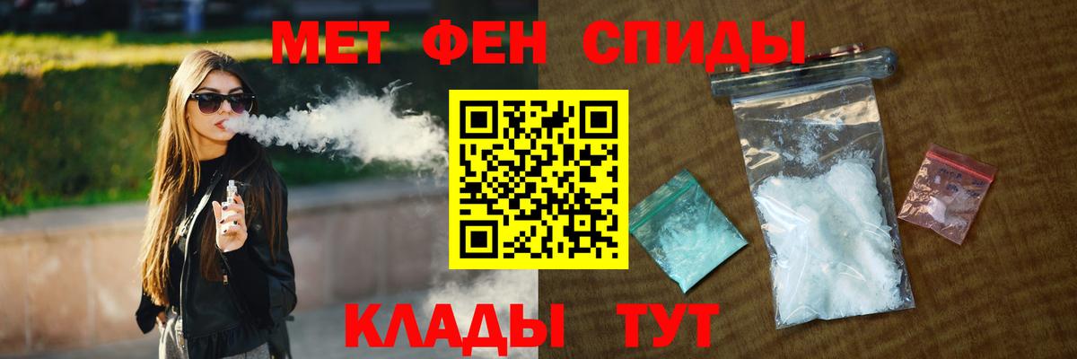 Первитин винт  Вход с VPN  Первитин винт  Сургут 