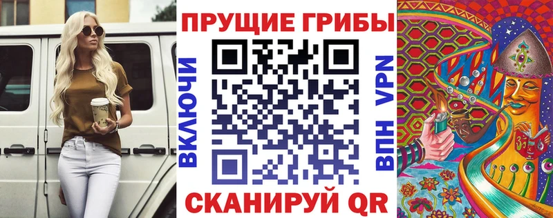 Псилоцибиновые грибы MAGIC MUSHROOMS  Сургут 