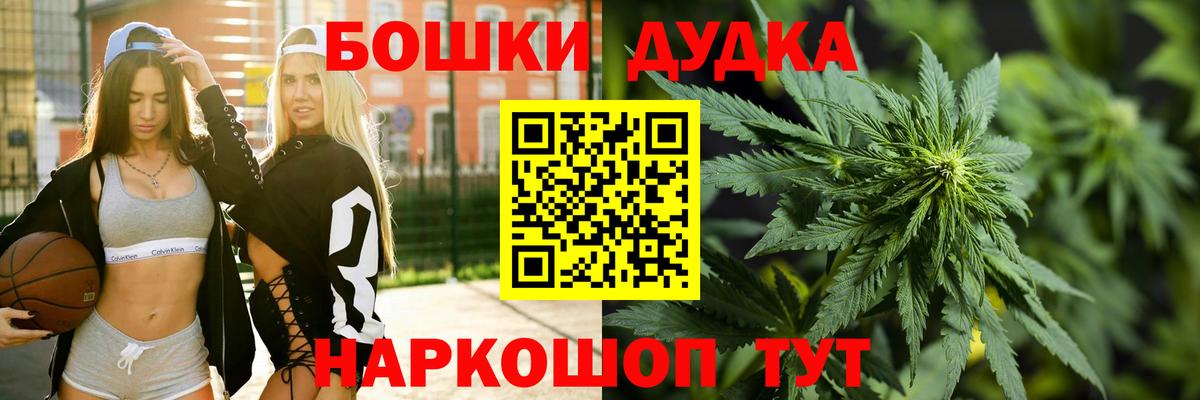 Канабис Ganja Сургут